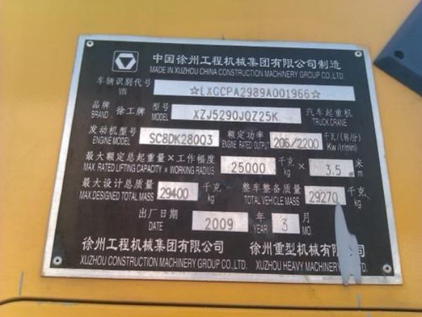 金华市吊车租赁_吊车要做好日常维护保